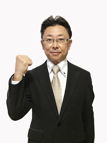 代表取締役 福冨孝弘