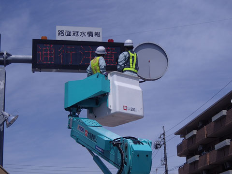 道路付帯保守管理